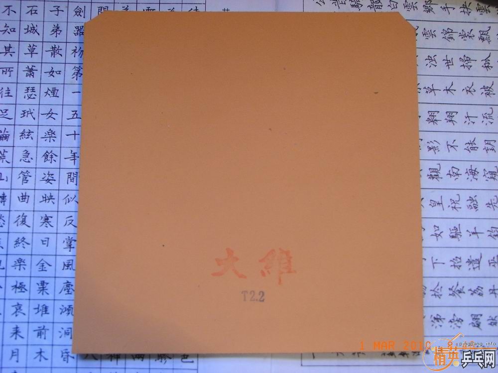 50����4�Ž�Ƥ�������������ã�