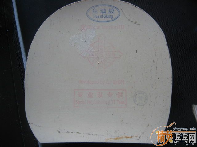 ����85��YEO��ʡ��39 F1 UFO ������