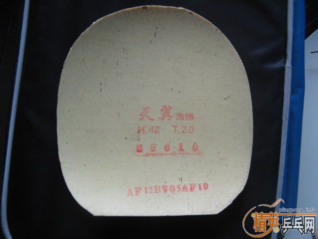 ����85��YEO��ʡ��39 F1 UFO ������