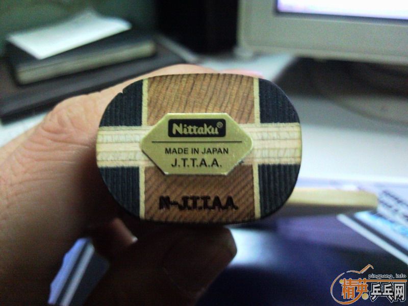 9.8 Nittaku Septear