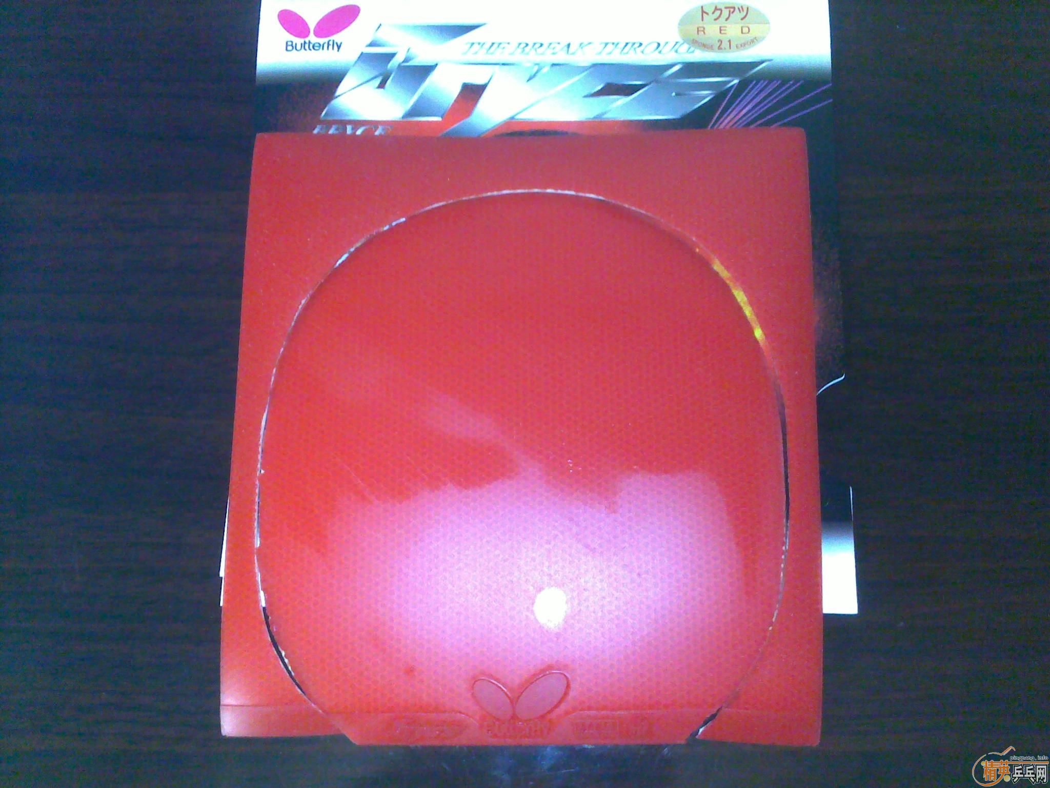 Bryceֻ��Ǯ��Bryce spd fx ���� ��ɫ�൱