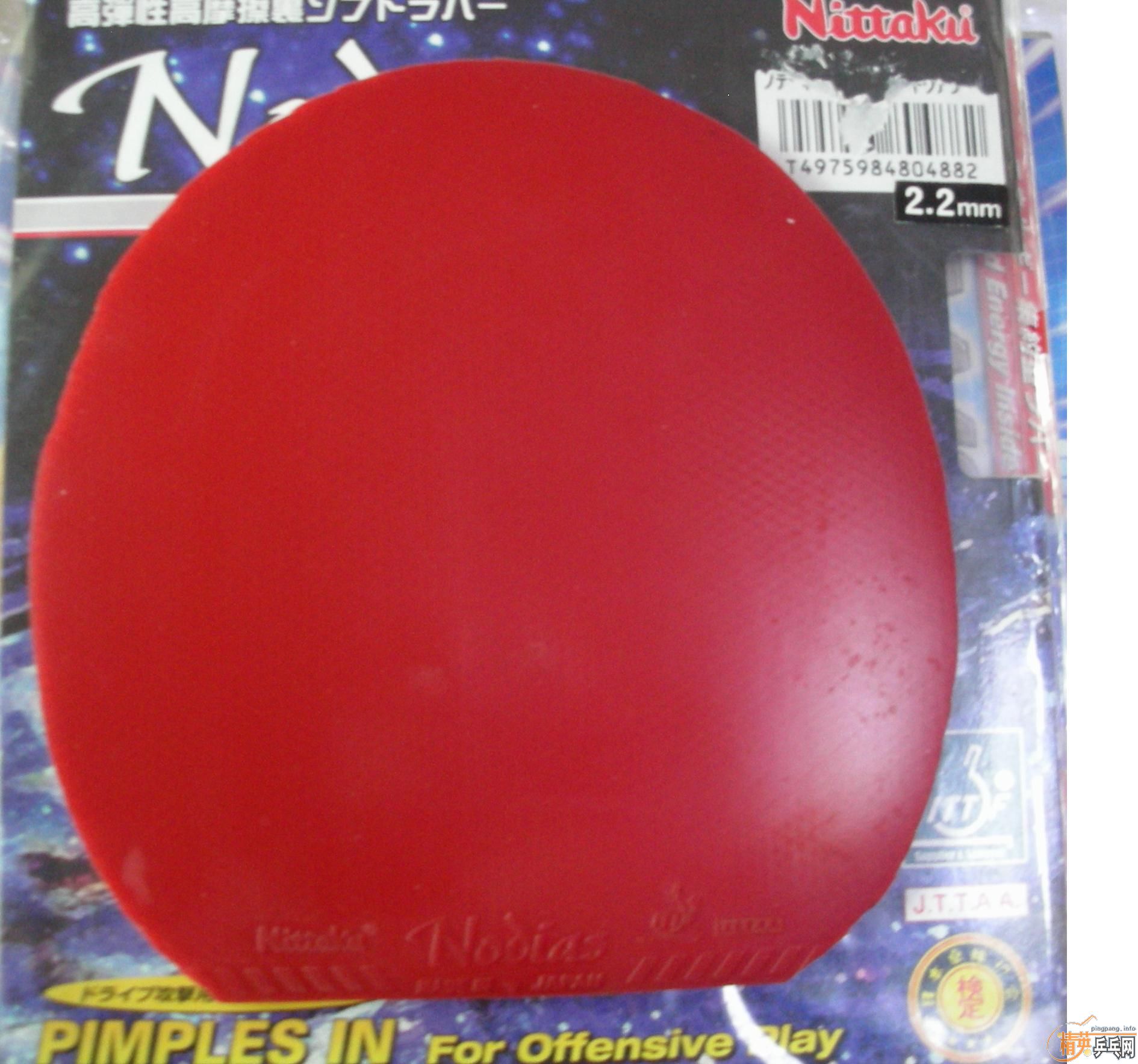 ���ᡢnodias��ʡ��Ƚ�Ƥ��������