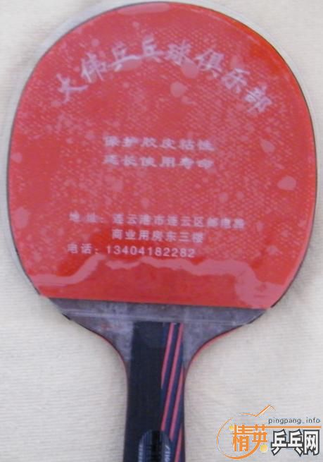 �����ѳ��������ͺ�ڣ������л���