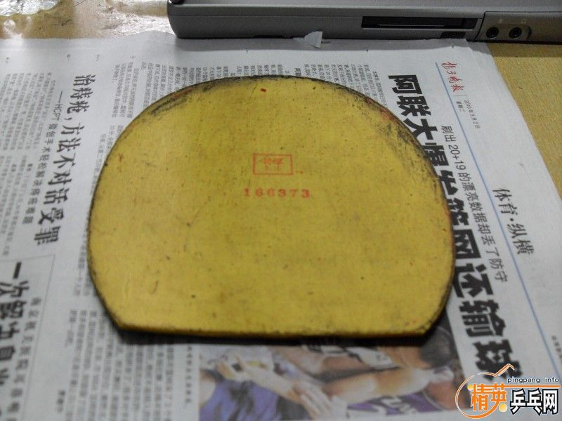 [�Ƽ�]����������2��TSP MD ����Ƥ