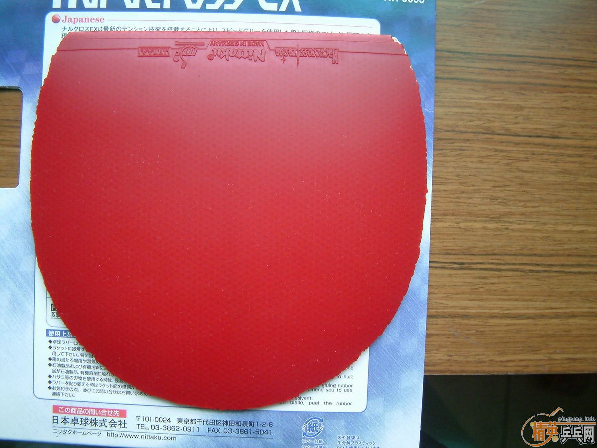 [ͼ]roxon500baracudaʮ־ףΪֱİ桢ͼ֧