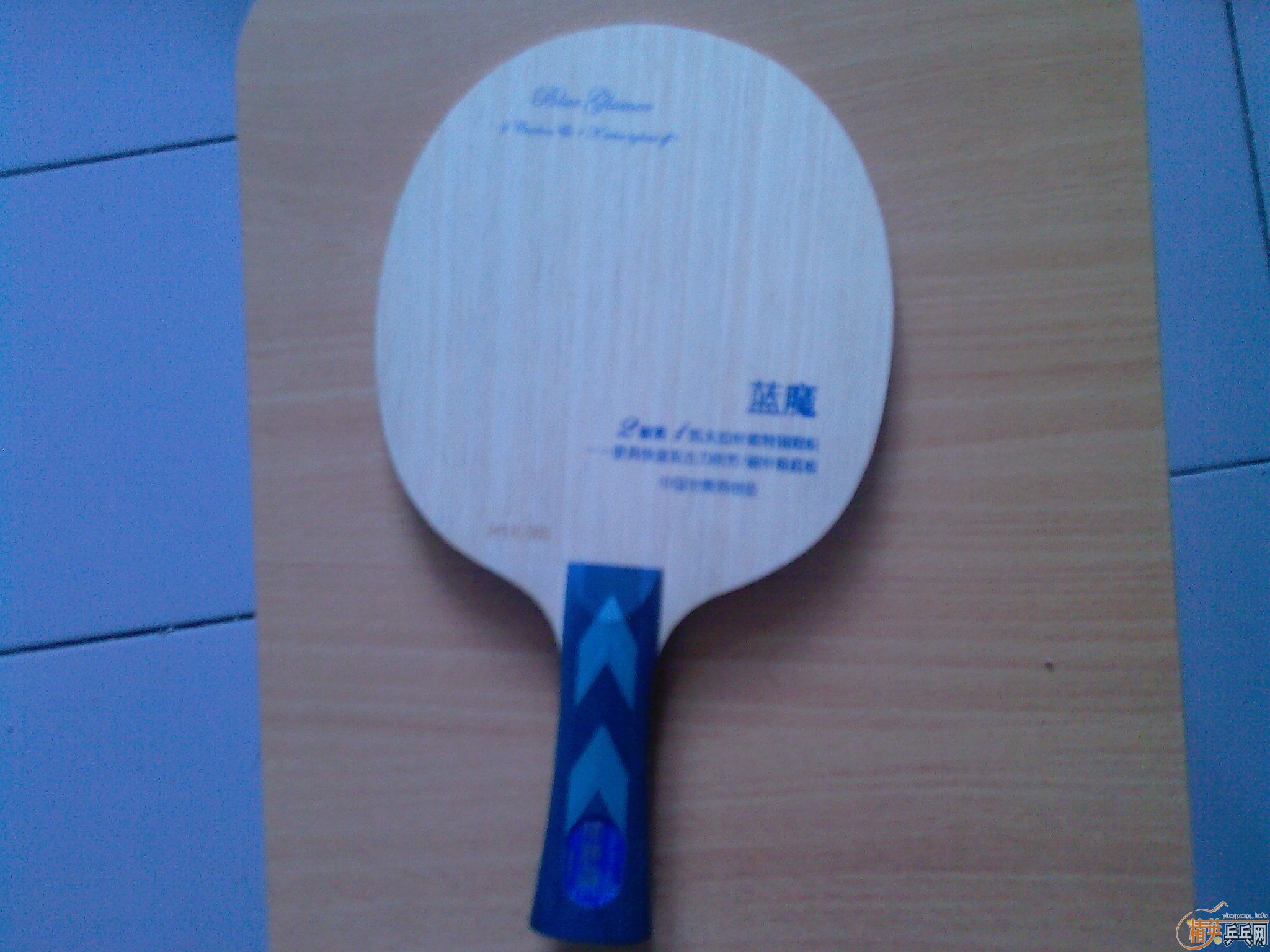 �����µ���ħ�װ�