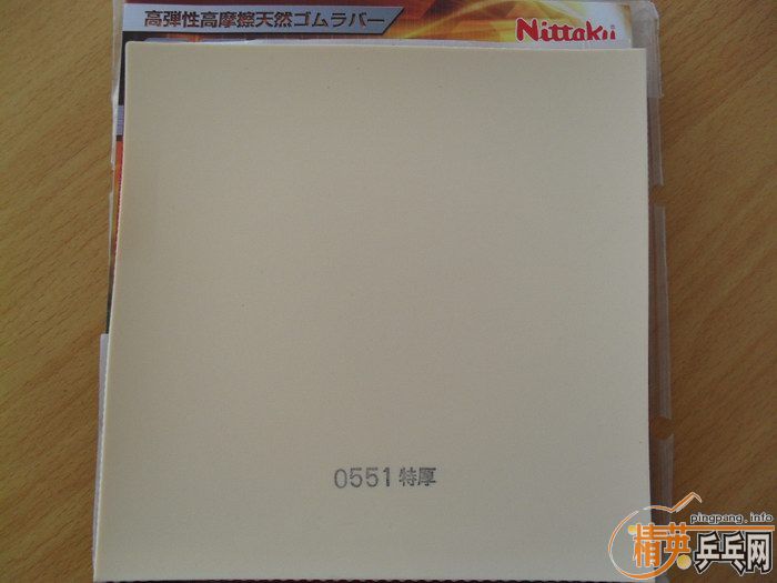 ������Ľ�Ƥ