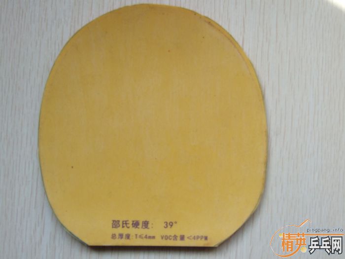 �����µö����������ʰ�160Ԫ����40Ԫ�������齺Ƥ��