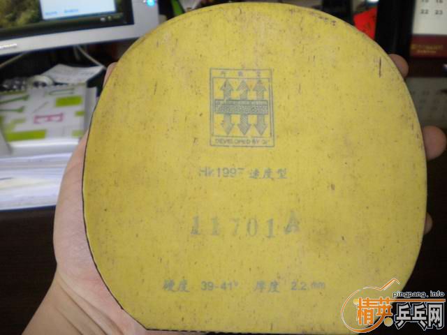 ����� �տ� HK1997 LKT��Ƥ ����Ȥ�����ѽ������£�����