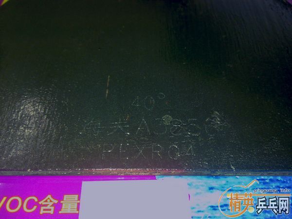 �����ɳ�Ʒ������ ����2