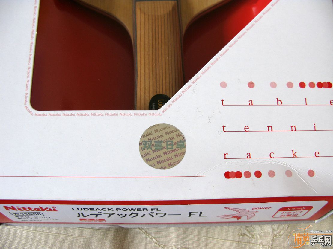 ����˫ϲ��׿��α������ִ���FL���Ѿ���ͼ��