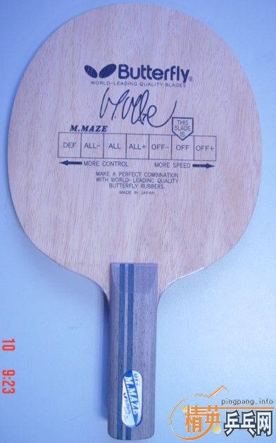 9.5������maze-ST��520�����