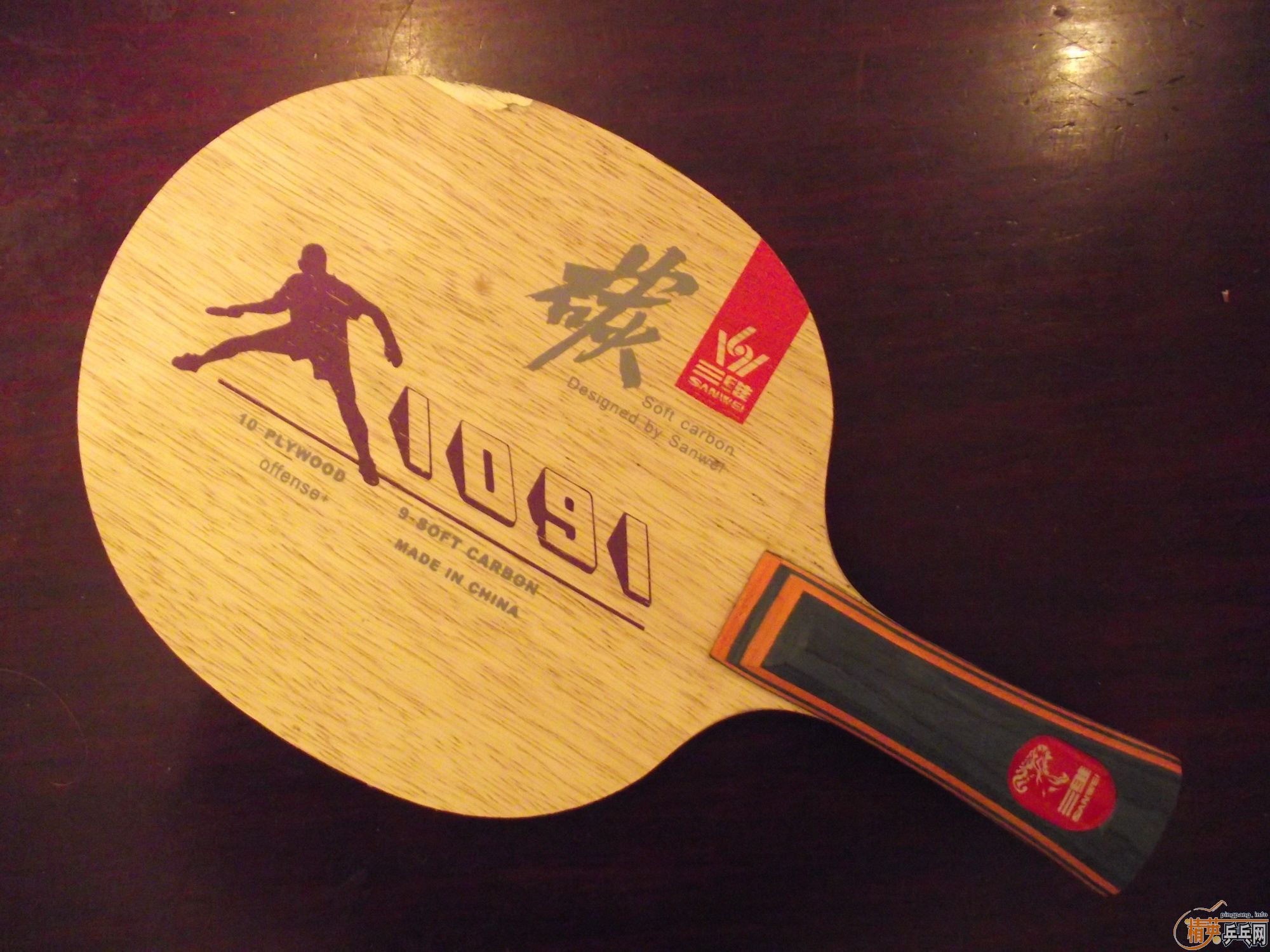 ��ά1091ʮľ��̼��110����