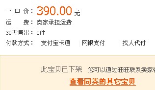 �ٽ�һ�Ρ� 88��ֱ��LIALOX(����ϼ)��390���ʡ�֧�������ˡ�