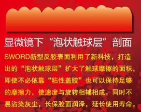 <STRONG><FONT color=#ff0000 size=4>µ׽µڶ-----캽ƹҿƼԾ޻֮</FONT></STRONG>