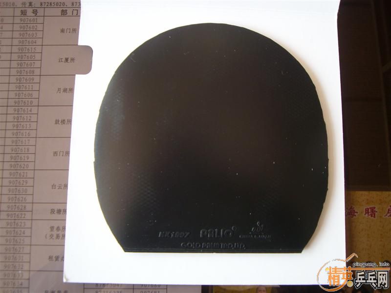 ������ ���ɵ�  ��