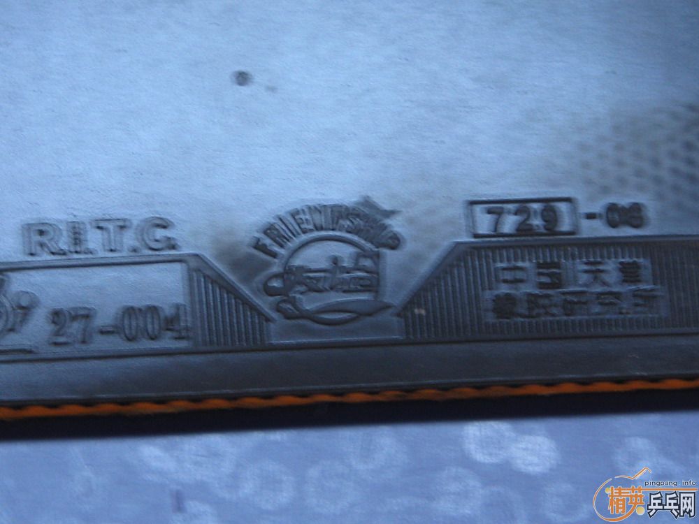 �����Ž�Ƥ   ��һ�鳬��һŵ