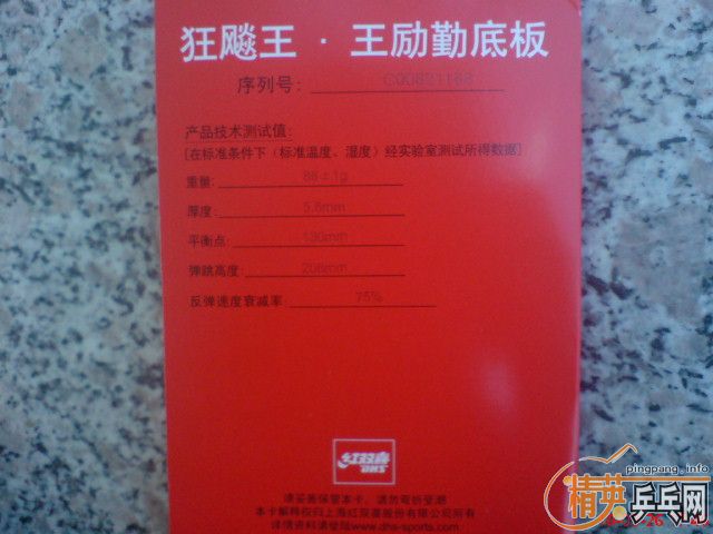 ���ѳ�08����Ŀ�����480Ԫ���ʡ�