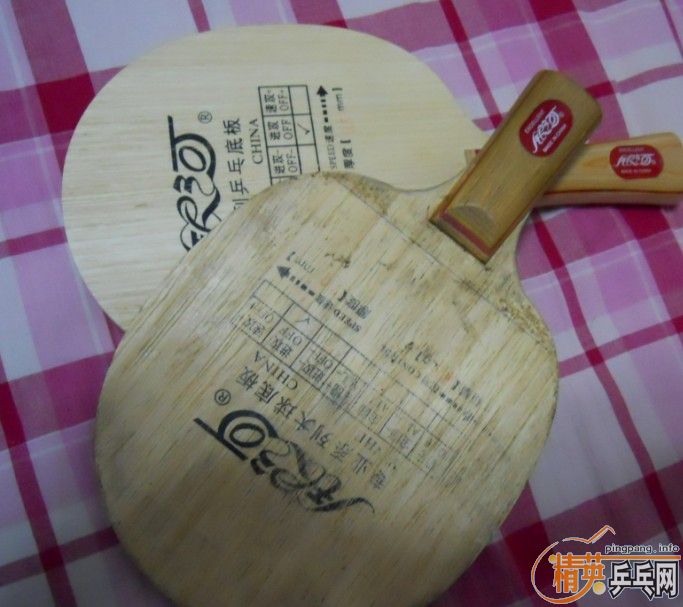 lao    yin   he