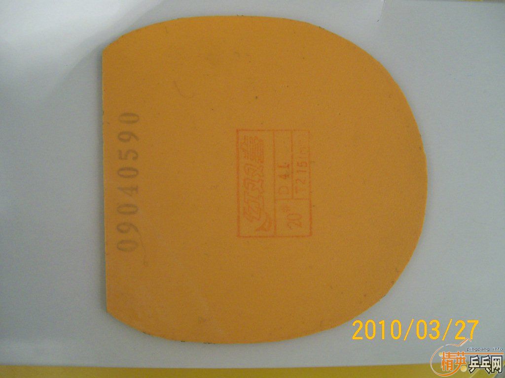 ��09��ʡ��41�Ⱥ���2.15��ų���