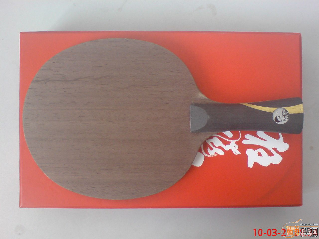 ���ѳ�08����Ŀ�����480Ԫ���ʡ�