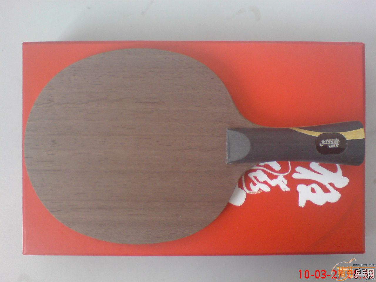 ���ѳ�08����Ŀ�����480Ԫ���ʡ�