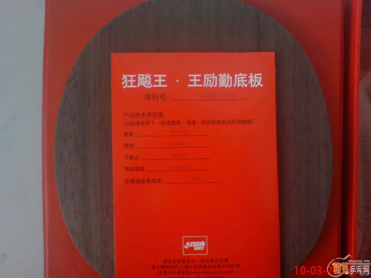 ���ѳ�08����Ŀ�����480Ԫ���ʡ�