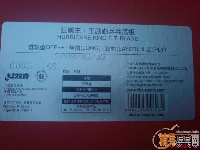 ���ѳ�08����Ŀ�����480Ԫ���ʡ�