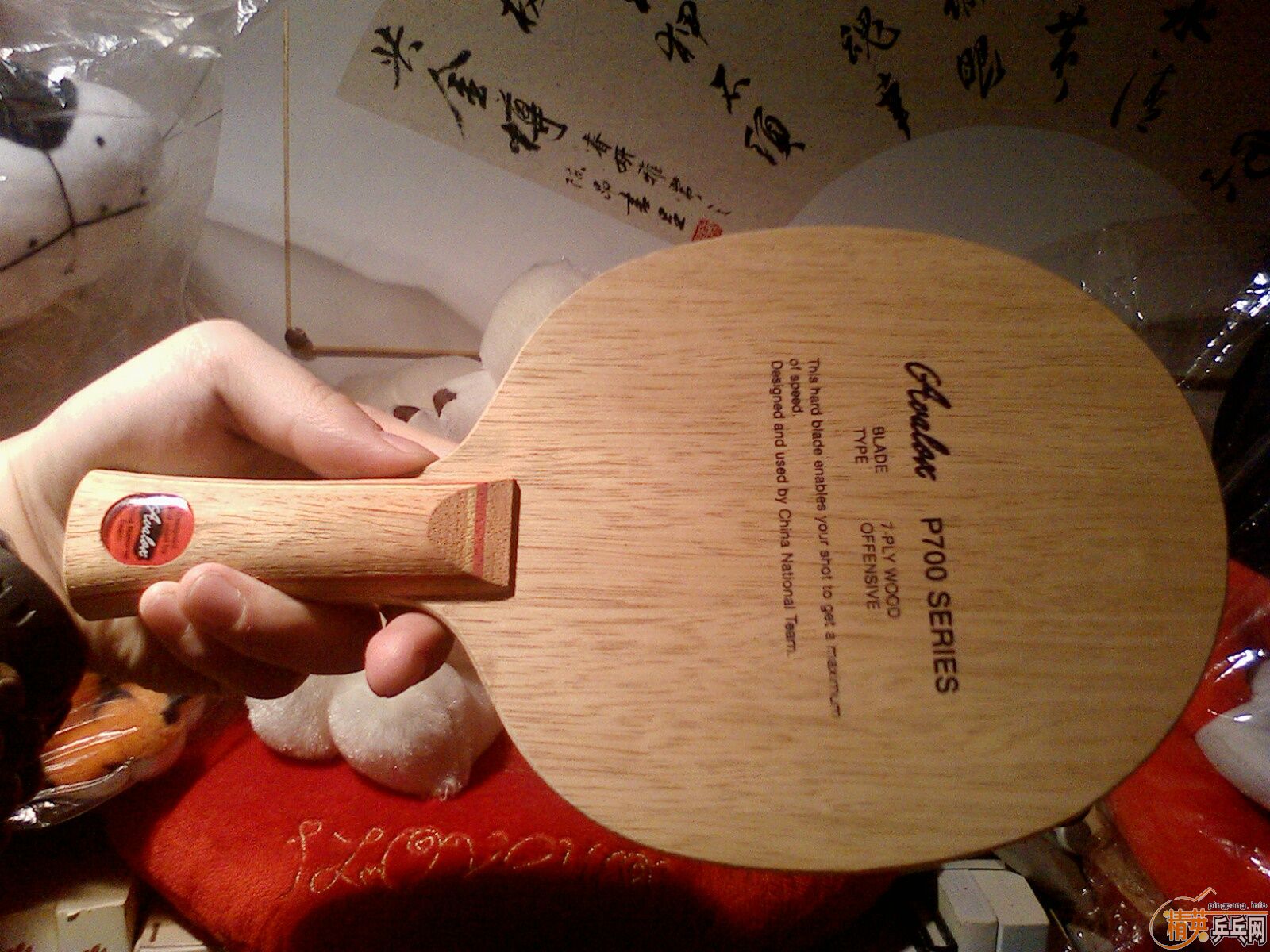 ��ͼ�������·�������330Ԫ����ȫ��P700��