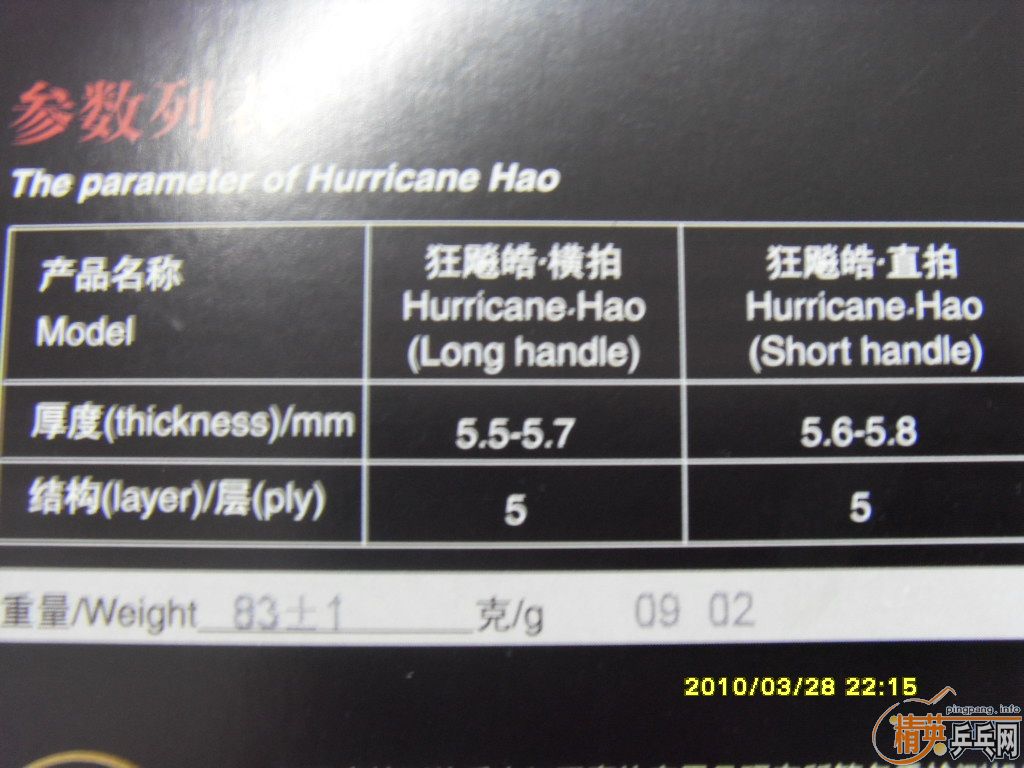 ���ǳ��µ�09���쭺ƺ��Ŀ齺Ƥ�����������