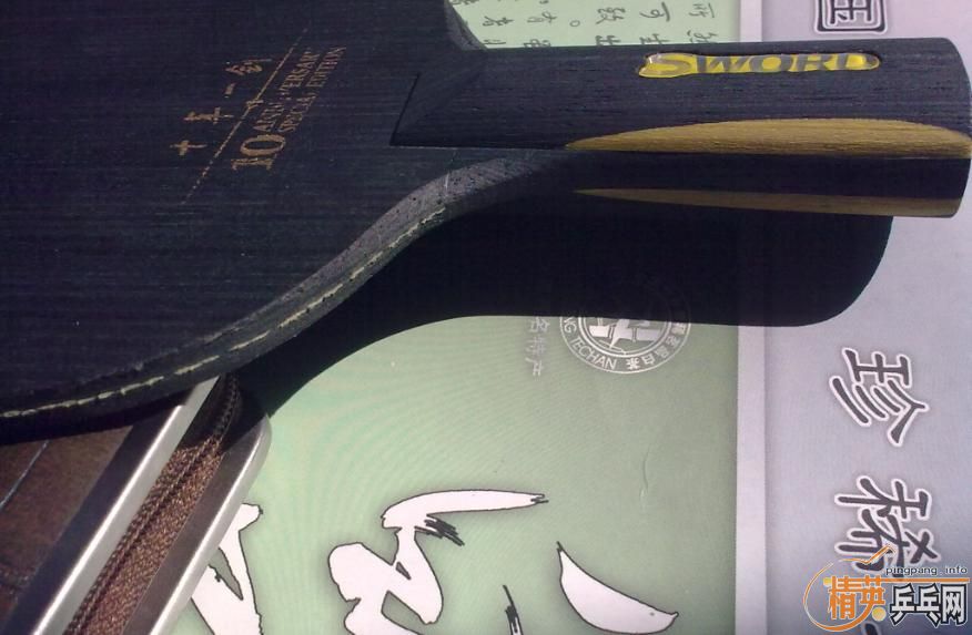 ����ʮ��һ�����Ǳ�棩