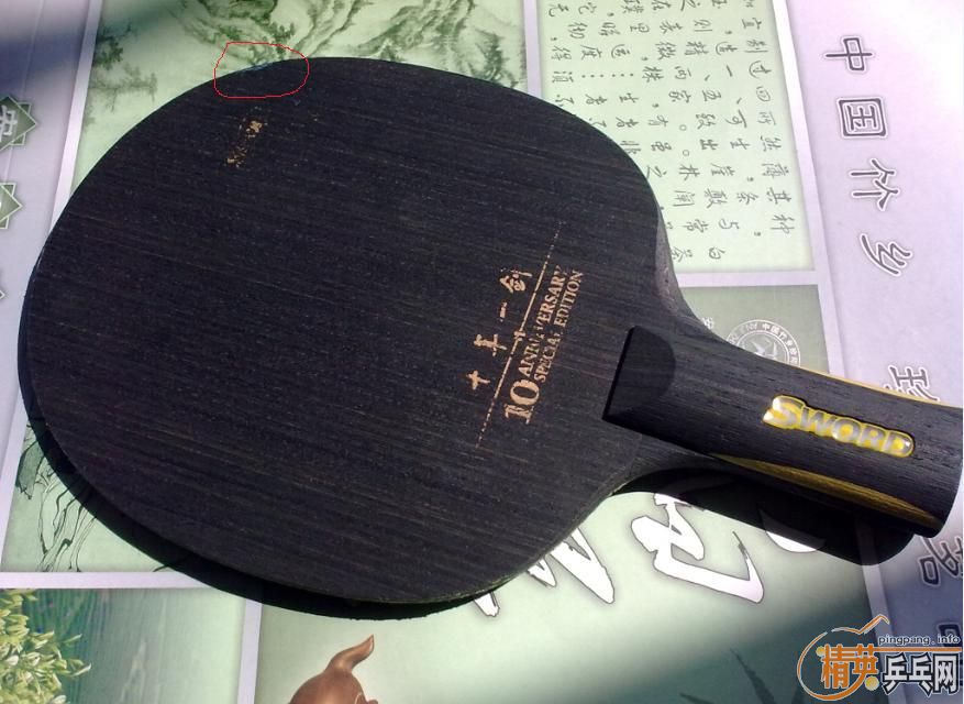 ����ʮ��һ�����Ǳ�棩