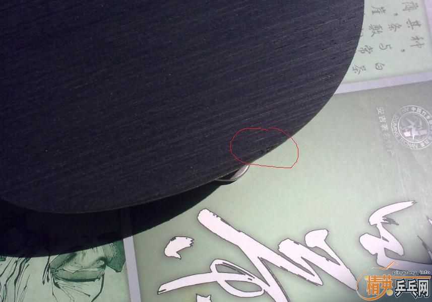 ����ʮ��һ�����Ǳ�棩