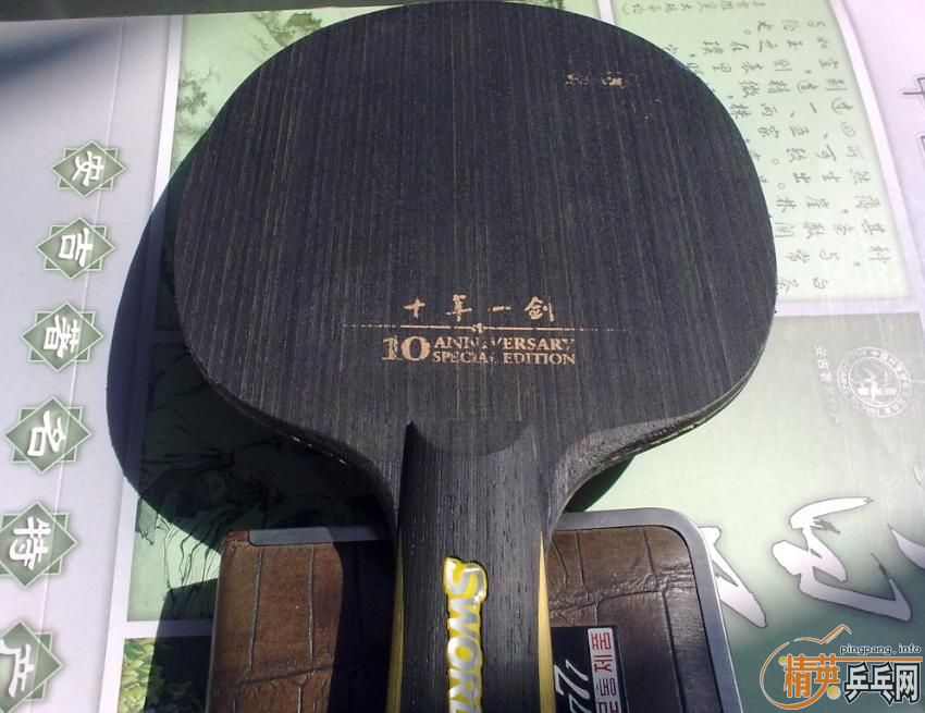 ����ʮ��һ�����Ǳ�棩