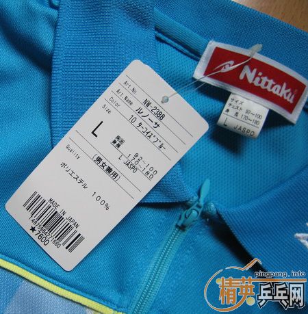 ��һ��nittakuƹ����T�����ǳ�Ư�����������ۣ�