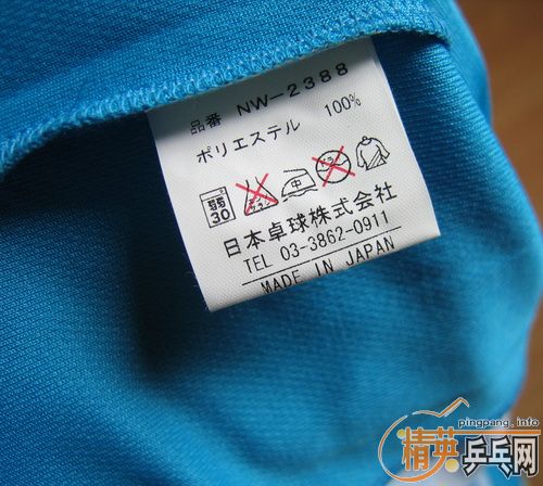 ��һ��nittakuƹ����T�����ǳ�Ư�����������ۣ�