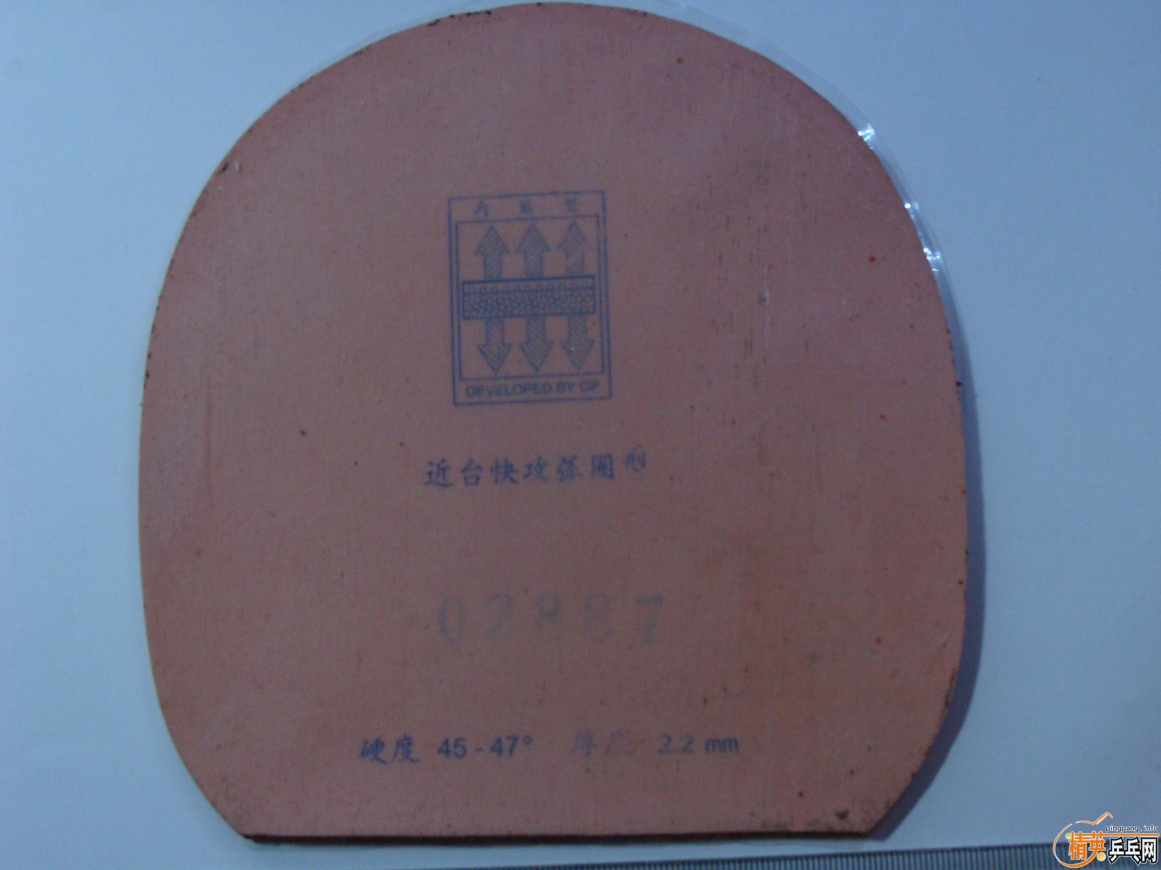 ֱ��occr��Ҫ�����ӡ�����һ�ź�ɫʡ��41�Ⱥͺ�ɫpiliao�����Խ�Ƥ��