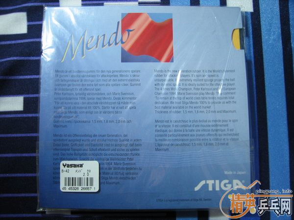 ��һ�ţ���yasaka��ǵģ� stiga mendo �׽�