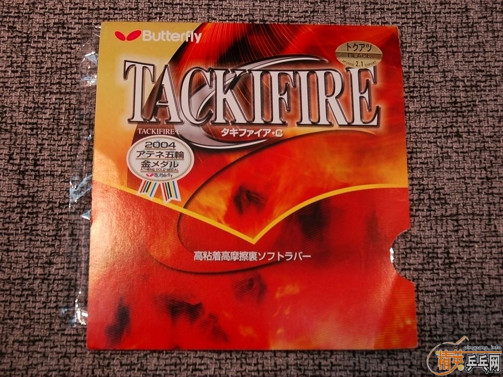 9.5��ROXON500    9.5��ROXON450     9.5��SRIVER EL2.1     9���µ�TACKFIRE-C        ���õĽ�Ƥ��һЩ�µĳ����ˣ��ﾡ����