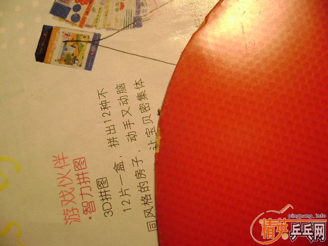 �����ѳ�һ���ϰ�����ʩ̼ ���ֺ�ɫʡ�� ���ֺ�ɫ��� ����������ˣ�450����