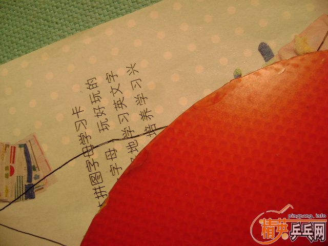 �����ѳ�һ���ϰ�����ʩ̼ ���ֺ�ɫʡ�� ���ֺ�ɫ��� ����������ˣ�450����