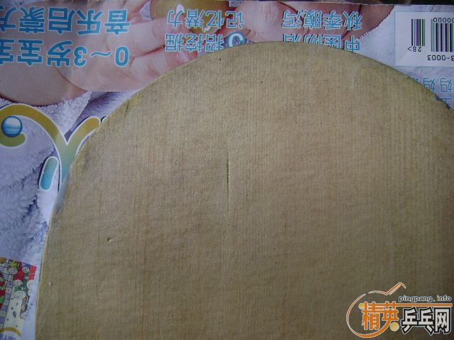 �����ѳ�һ���ϰ�����ʩ̼ ���ֺ�ɫʡ�� ���ֺ�ɫ��� ����������ˣ�450����