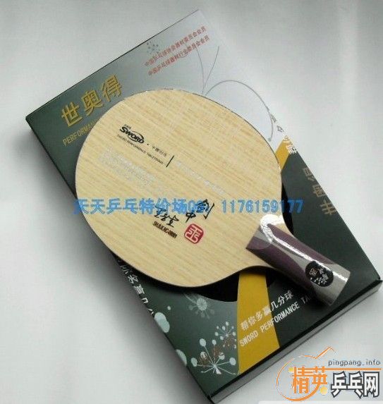 ��������10�죬���µ½�����N08+(999T-1)+(999T-2),260��