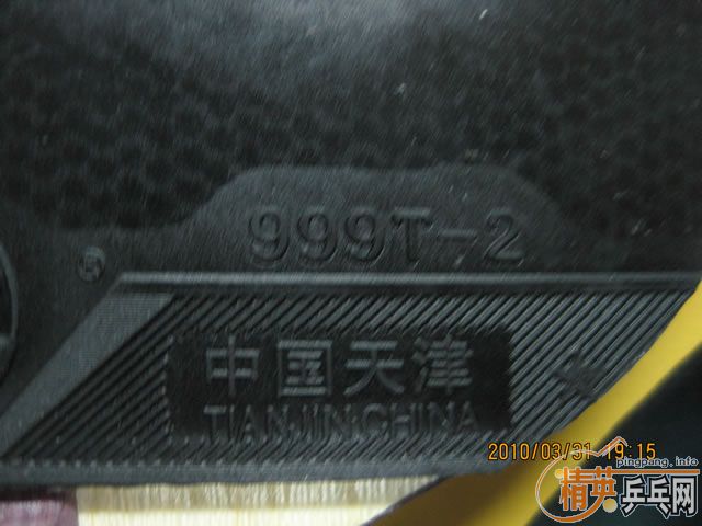 ��������10�죬���µ½�����N08+(999T-1)+(999T-2),260��