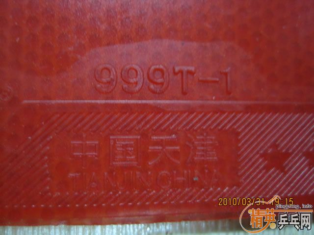 ��������10�죬���µ½�����N08+(999T-1)+(999T-2),260��