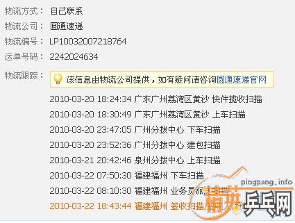 ��������10�죬���µ½�����N08+(999T-1)+(999T-2),260��