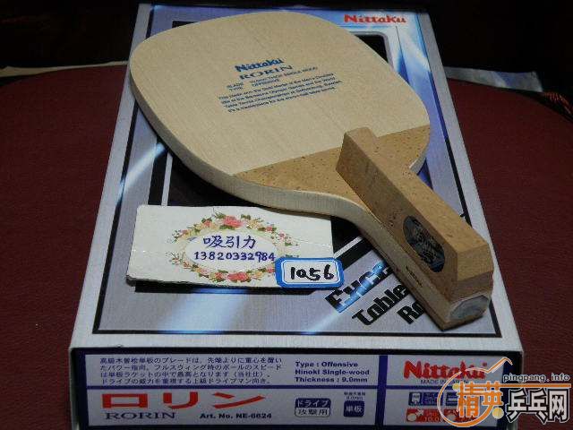 10.5���� 700  SEPTEAR 200