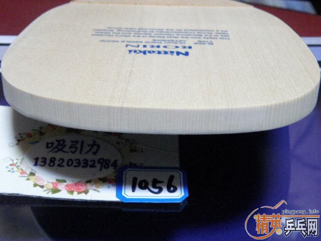 10.5���� 700  SEPTEAR 200