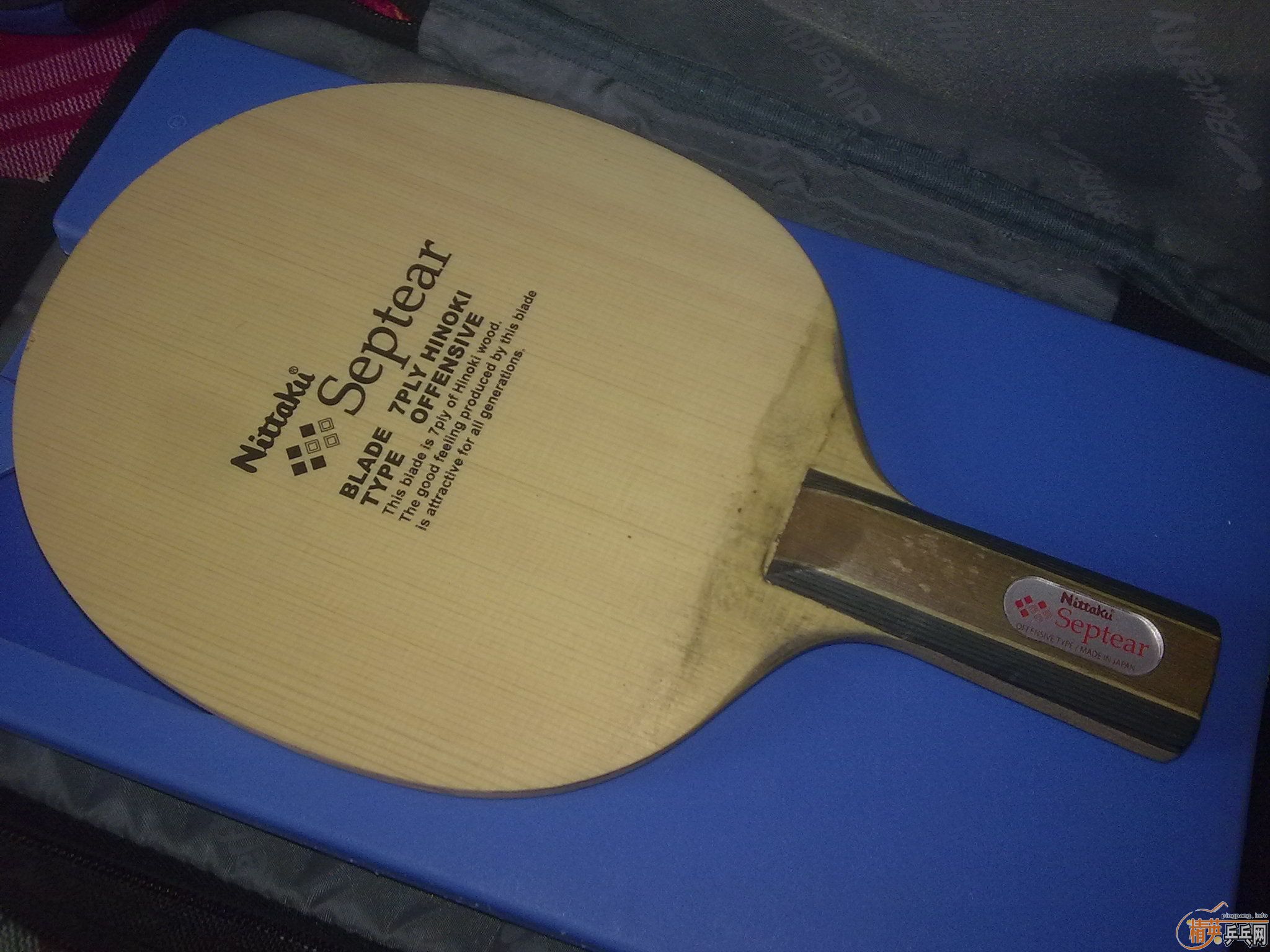 10.5���� 700  SEPTEAR 200