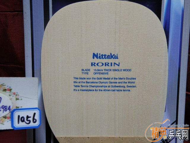 10.5���� 700  SEPTEAR 200